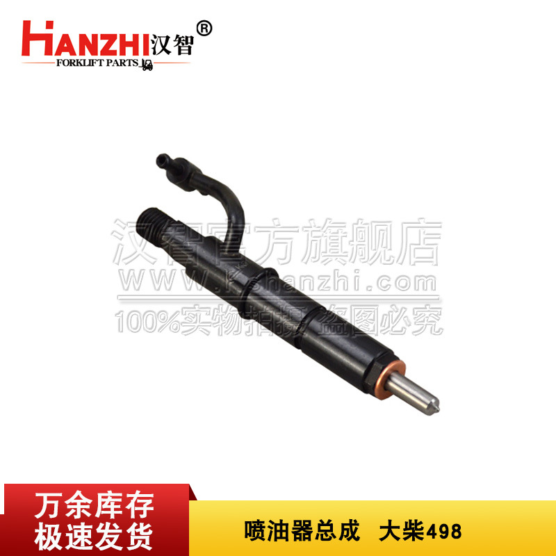 11112010 - X03 Daichai498 piezas de motor diesel inyector de boquilla pequeña bomba de inyección de combustible