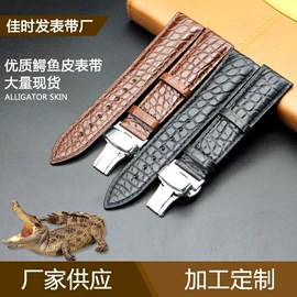 表带;智能手表表带;其他表配件