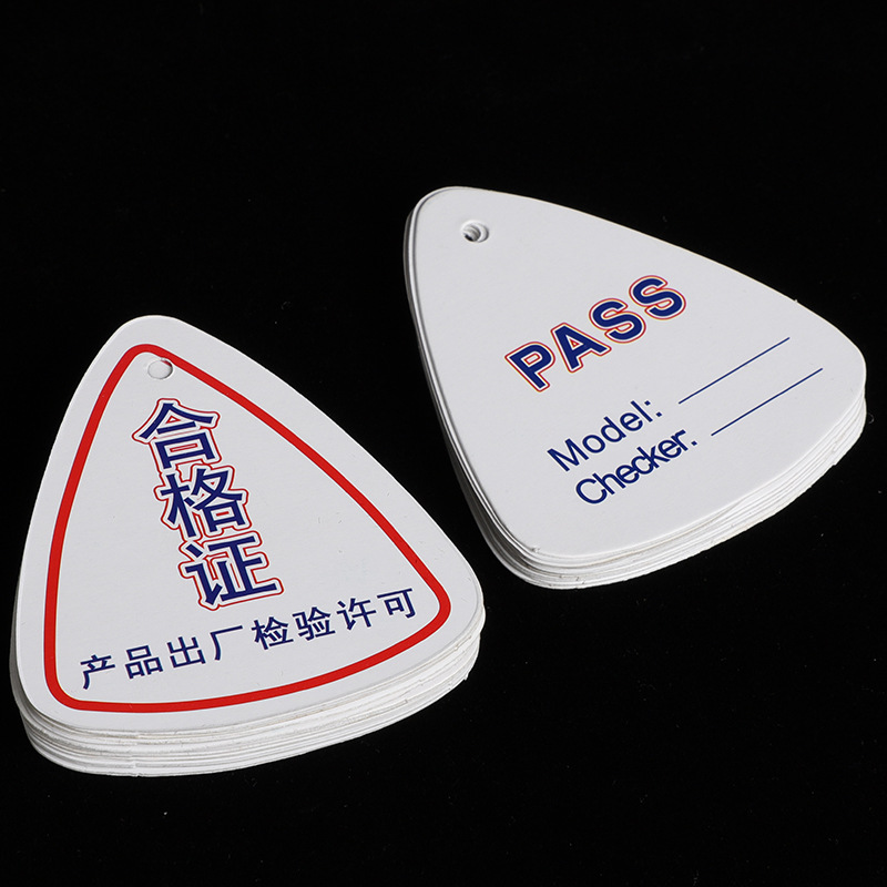 现货合格证吊卡牌定三角形合格证纸卡制双面通用产品质检合格吊牌
