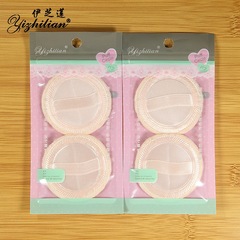 2個套裝植絨粉撲定妝柔軟毛絨粉餅乾粉撲圓形化妝蜜粉撲批發廠家