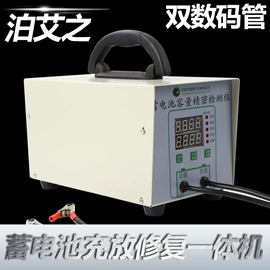检测仪;电池测试仪;电动车配件