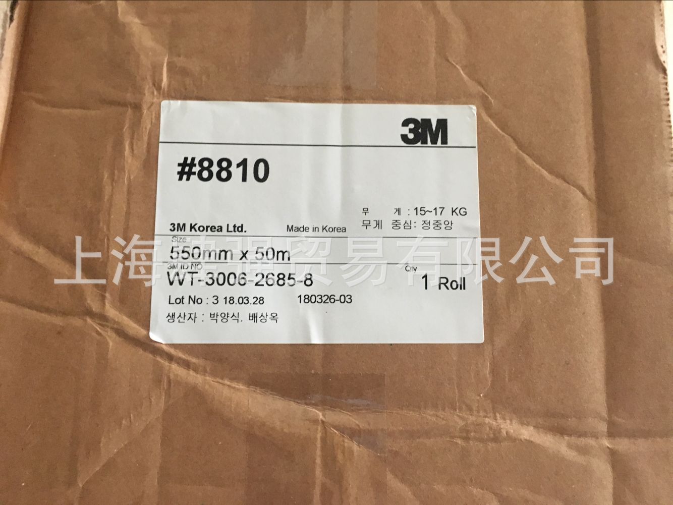 原装正品供应3M8810 8805 8815 胶带