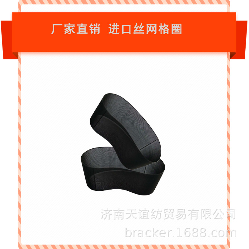 纺纱紧密纺改造用网格圈棉纺细纱机用周期长紧密纺集聚网格圈