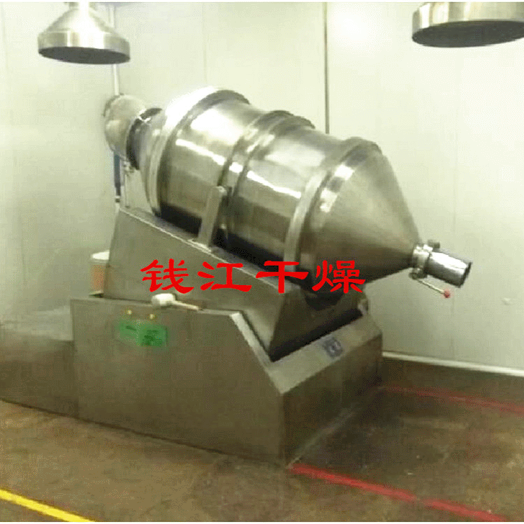 粉体农药混料机设备 饲料用eyh系列二维运动混合机