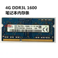 海力士颗粒DDR3内存条