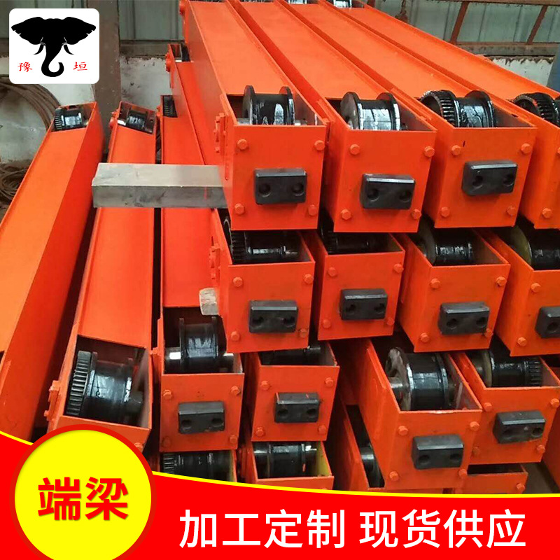 豫垣端梁厂家供应 工程机械配件起重机用端梁