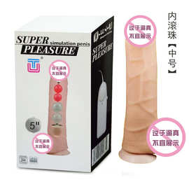 女用自慰器阳具 电动遥控吸附情趣用品成人性用品内滚珠中号