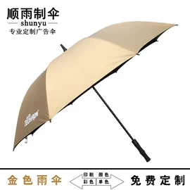 雨伞;阳篷、雨篷;晴雨伞