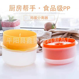 勺、调羹;厨房整理;厨房小工具