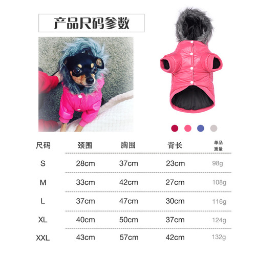 Pet clothing winter clothing wholesale dog clothing autumn and winter new down jacket puppy windproof hooded cold protection and heat preservation