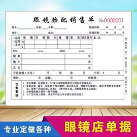 纸类印刷;明信片;名片印刷