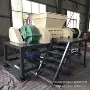 双轴皮革塑料衣服撕碎机