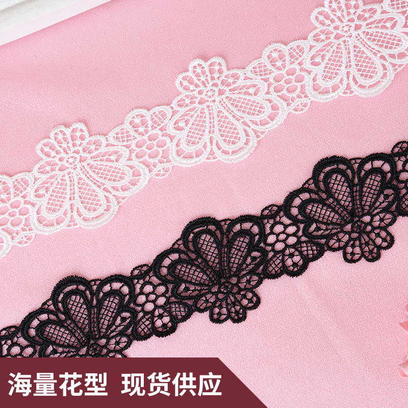 水溶涤纶丝刺绣花边 牛奶丝绣花条码花边 婚纱礼服内衣花边辅料