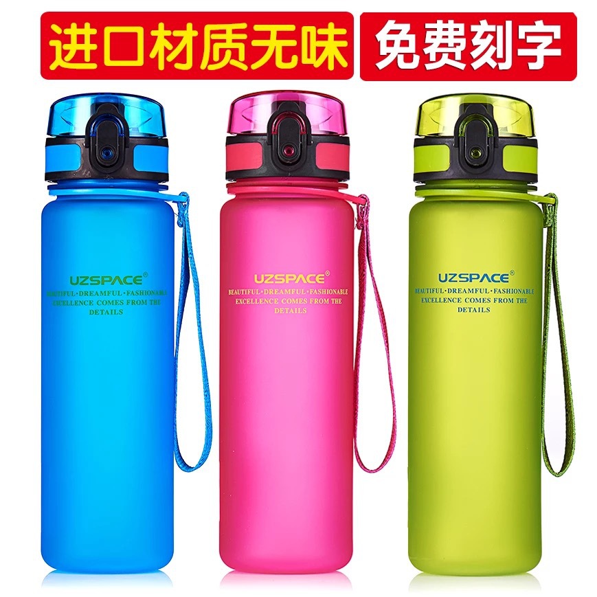 Plastic handheld capacious creative trend teapot for home use for…