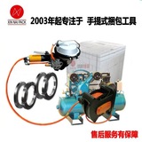 Портативный стальной шар