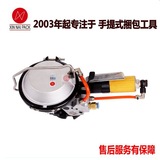 Портативный стальной шар