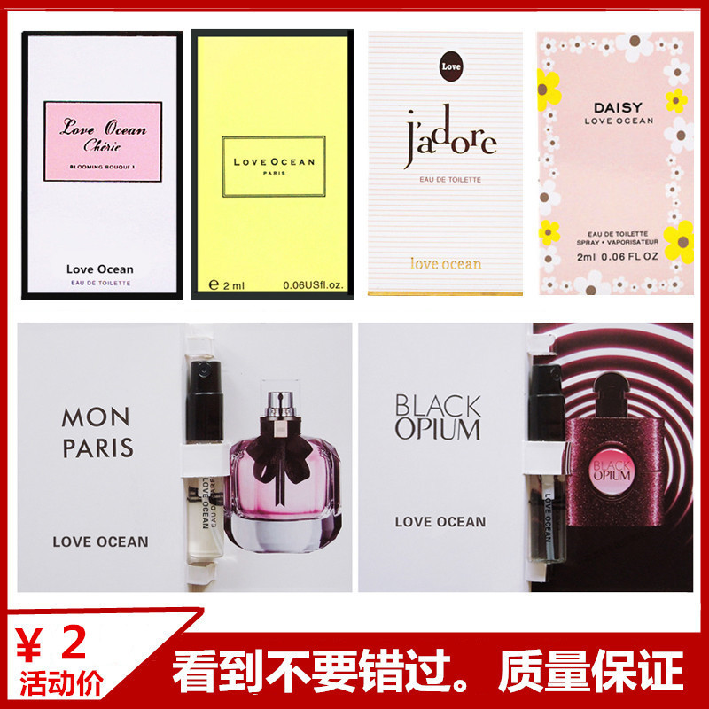 French perfume factory wholesale earth small black skirt small daisy perfume sample 2ml brand perfume sample perfume French perfume factory wholesale earth small black skirt small daisy perfume sample 2ml brand perfume sample perfume