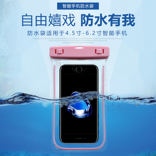  new luminous mobile phone waterproof bag outdoor rafting waterproof bag diving takeout touch screen waterproof mobile phone bag