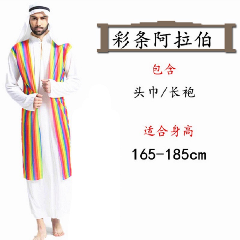 Взрослый цвет полоса