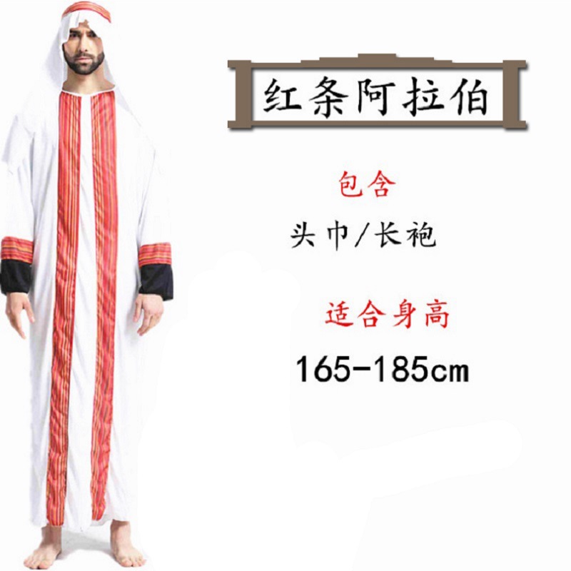 Взрослый араб