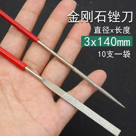 雕刻刀;家用组合工具;刀片