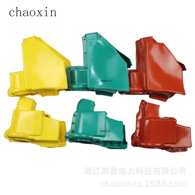 跌落式开关RW11F带灭弧罩绝缘护罩 跌落式熔断器绝缘护罩   厂家
