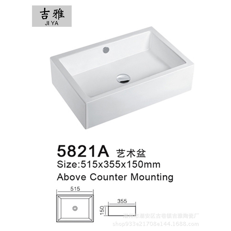 Fábrica al por mayor bañera de Cerámica Arte lavabo de cerámica lavabo rectangular lavabo de baño lavabo