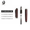 Jinhao 750 cross -border often sells metal pen signs for pen and business 铱 铱 铱 铱 金 office metal pen can be used as a sign