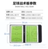 Three -fold football