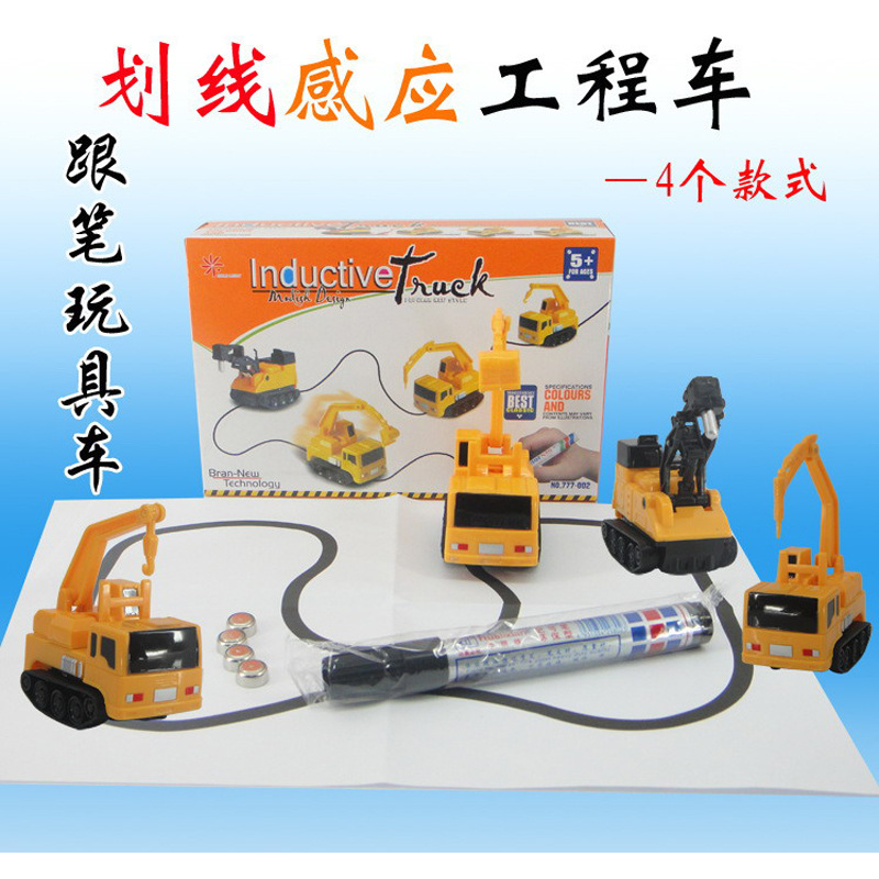 엔지니어링 차량 스타일 랜덤