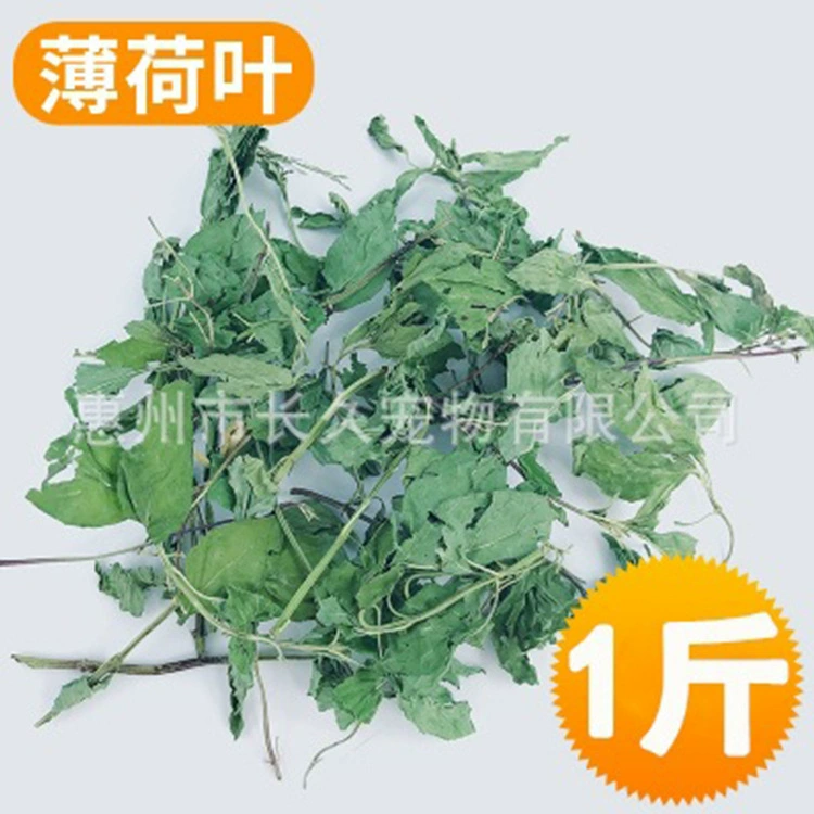 Оптовые поставки листьев мяты 1 кг хомяк кролик Шиншилла морская свинка сено кормовые закуски