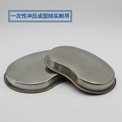 304防碘伏彎盤 不鏽鋼腰子盤 美容整形紋繡彎盤手術牙科換藥托盤