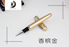 Jinhao 750 cross -border often sells metal pen signs for pen and business 铱 铱 铱 铱 金 office metal pen can be used as a sign