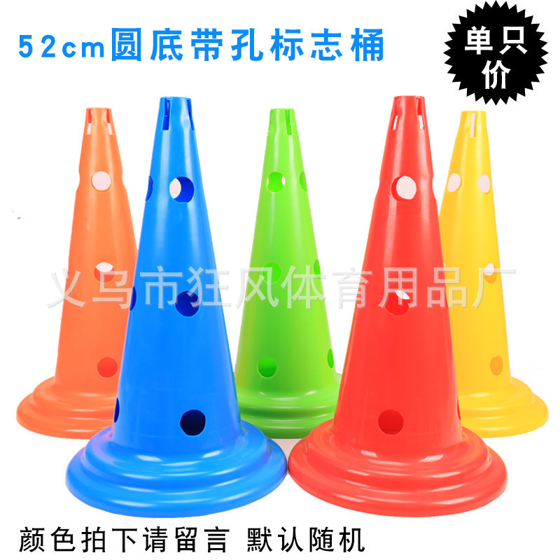 52 см круглого нижнего ствола логотипа