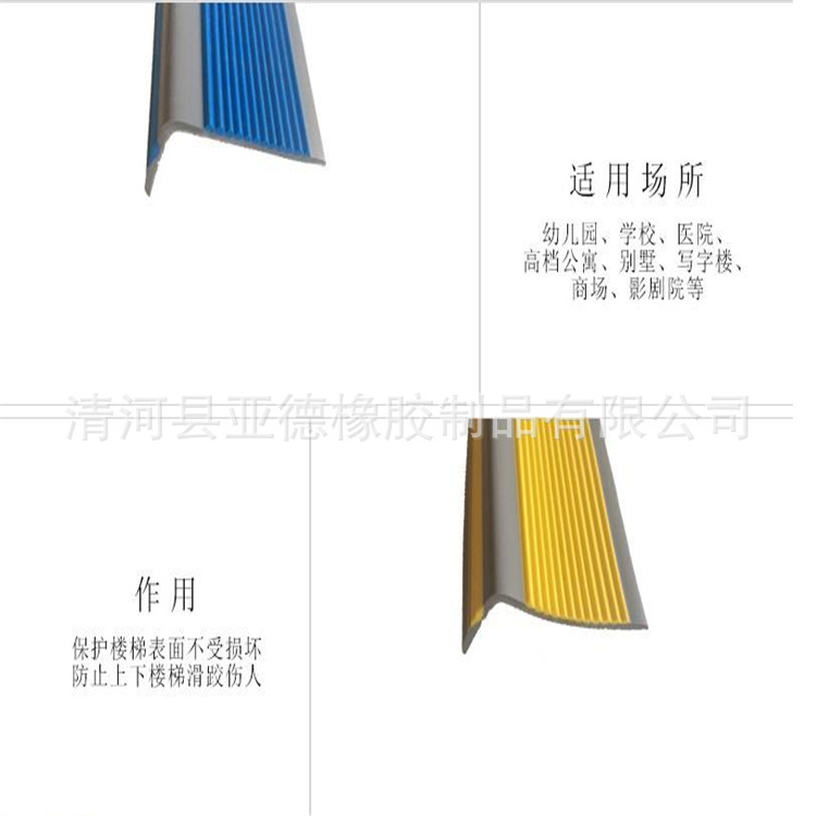 厂家直销 橡塑密封条 u型密封条 楼梯防护密封条 pvc密封条