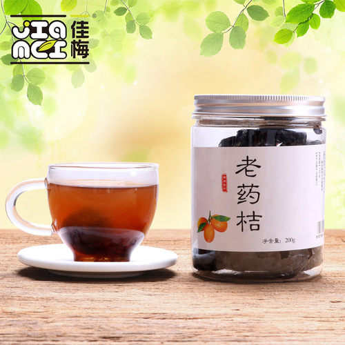 Teochew Specialty Old Medicine Tangerine, Teochew Three Treasures Old Medicine Tangerine, Old Pomelo Orange Candied Fruit, Salted Pomelo Orange