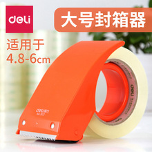 ����802����������6CM��ŷ�����������и���ֿ��÷�����