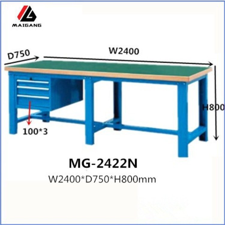 麦冈MG-2422N耐冲击复合桌面工厂防静电操作台多功能组合工作桌