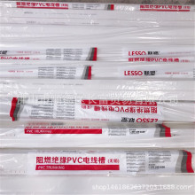 ��PVC��ȼ�^������ 3.8��B�� 20*10-99*60mm��Ҏ��늾���