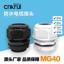 �F؛���lMG40*1.5������|�̶��^ MG40A���wʽ��ˮ��|���^���m�^