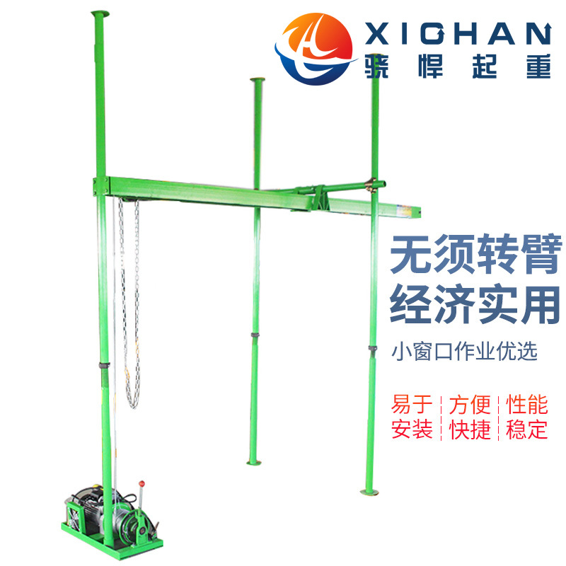 220伏室内装修吊机直滑式小吊机装修吊料机建筑装修吊运机500型号