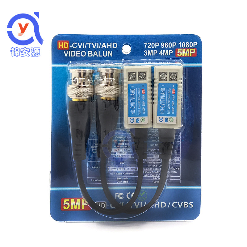 HD同轴高清无源双绞线传输器 AHD CVI TVI 模拟BNC转网线 3 4 5MP