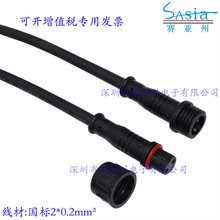 �S�����l2*0.2mm2��܇����ĸ���^�� LED���l�����ˮ���Ӿ�