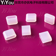 USB Type-c插头硅胶保护套硅胶套TYPE C数据端口防尘盖插头软胶套