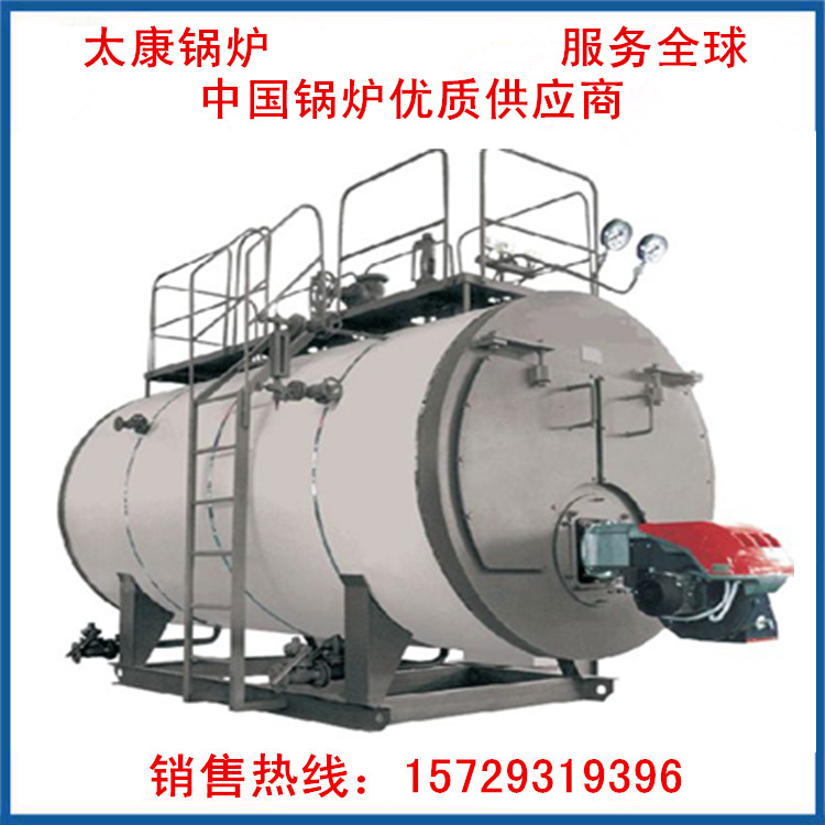 河南太康锅炉制造厂家 供应WNS系列锅炉设备 锅炉厂家排名大全