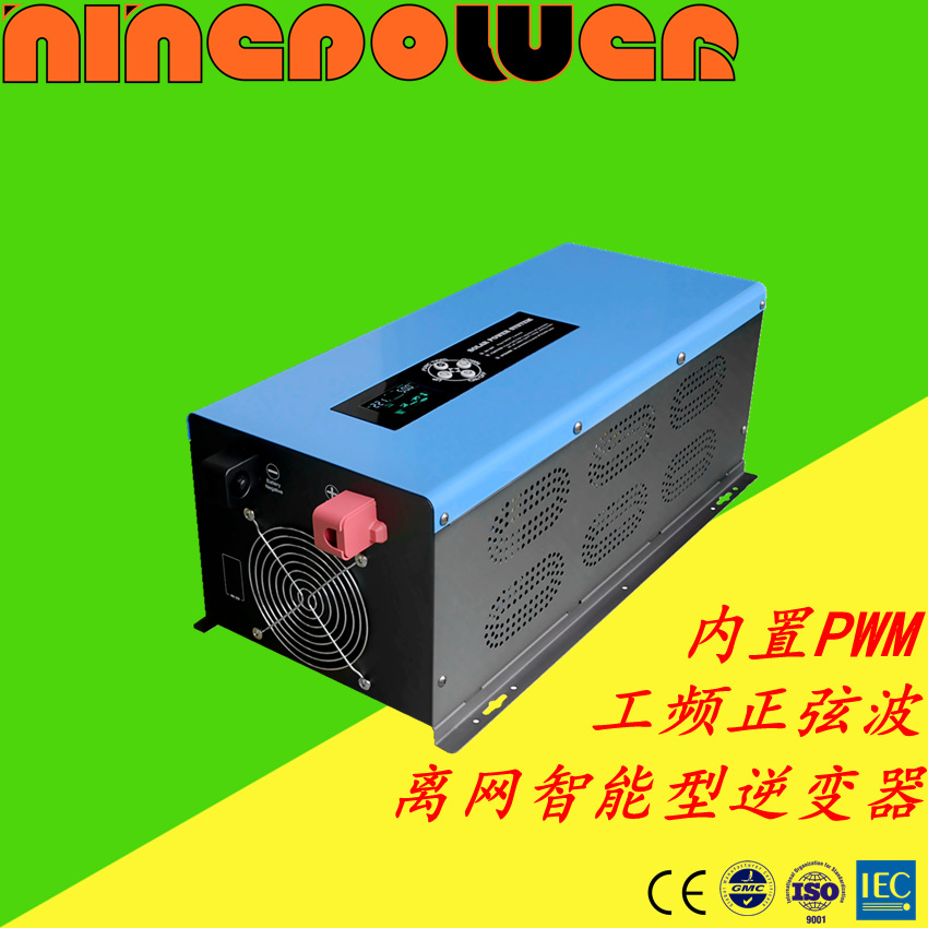 6kw离网工频逆控一体机/储能逆变器/逆变控制充电一体机