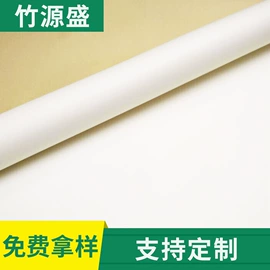 胶版纸;牛皮纸;文化印刷用纸