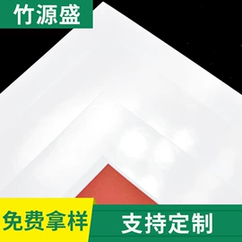 胶版纸;牛皮纸;文化印刷用纸