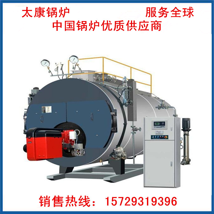周口太康锅炉公司供应工业蒸汽锅炉型号齐全 节能环保使用成本低