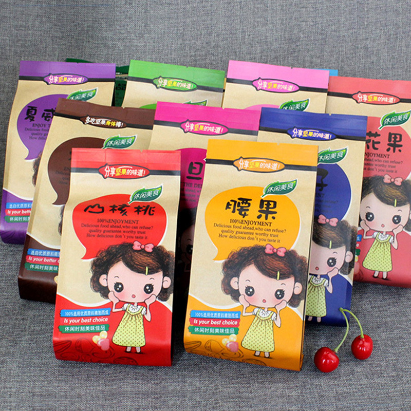 现货批发牛皮纸袋 四边封袋 坚果包装袋 红枣袋 零食袋 可装250克